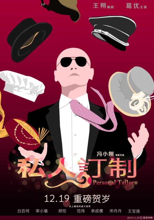 做个假温彻斯特大学文凭毕业证